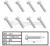 HG P407 LS017 Cross round head Self-tapping screws-Φ2X8mm(8pcs)